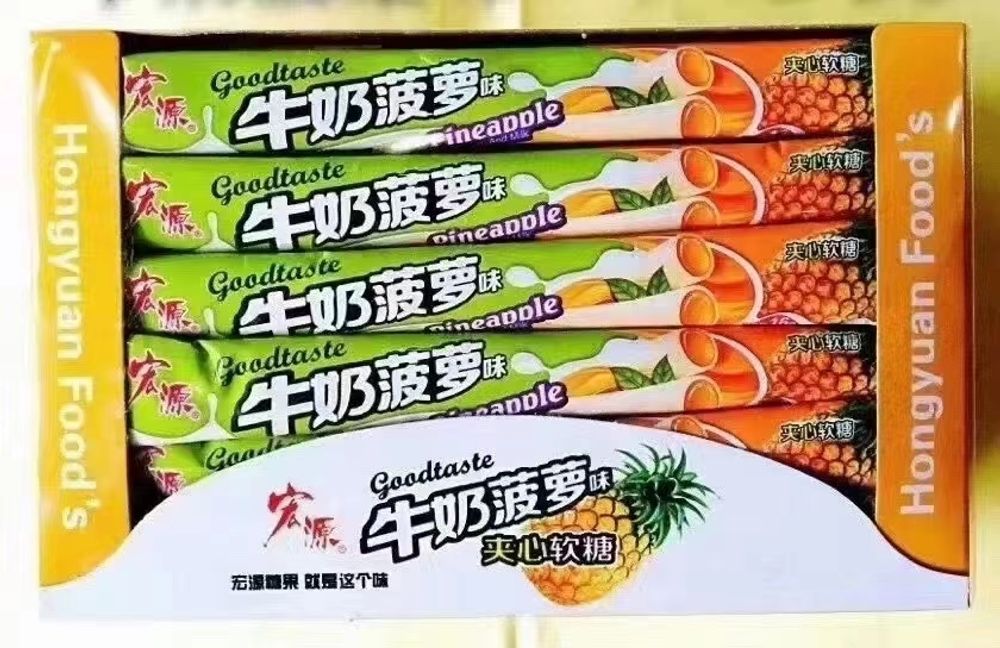 Жевательный мармелад  со вкусом молока и ананаса Hongyuan 16г