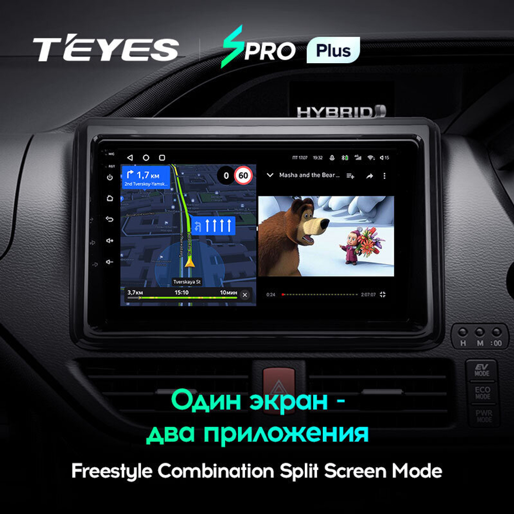 Teyes SPRO Plus 9" для Toyota Noah 2014-2020