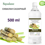 Сквалан сахарный , Squalane