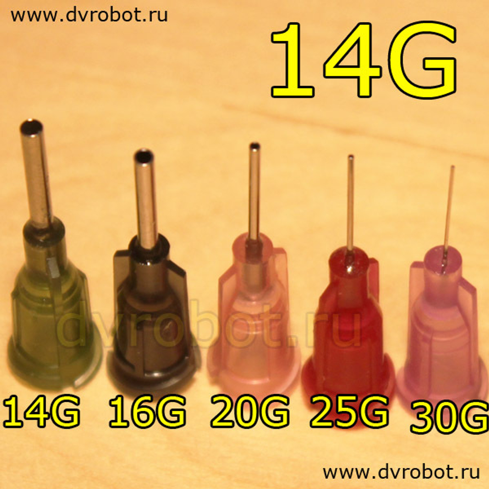 Дозирующая игла G14-30мм