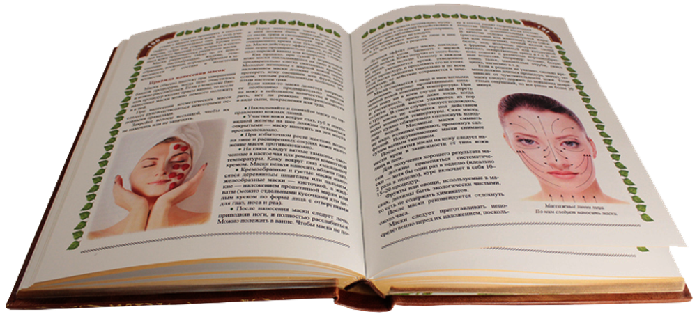 Книга «Баня» темная