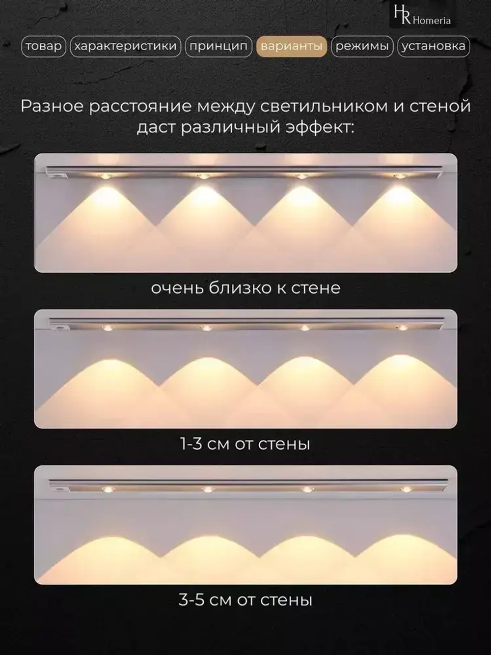 Светильник с датчиком движения 60 см