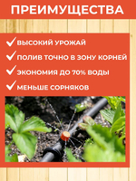 Система капельного полива теплицы и открытого грунт от емкости и водопровода 40м, капельная лента