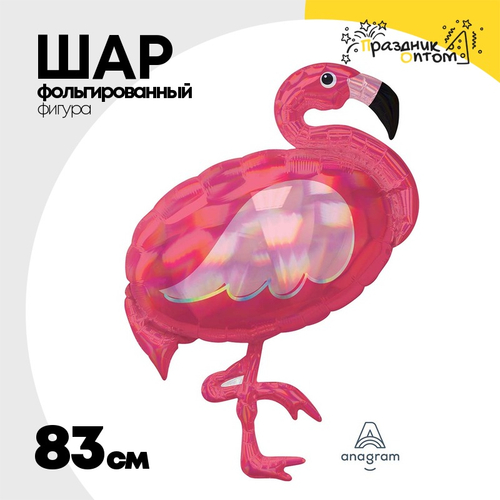 Шар Фольгированный Фламинго переливы перламутр (Ассорти)