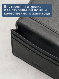 B123318R Preto - Портмоне картхолдер с RFID защитой MP