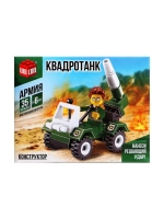 Конструктор «Квадротанк», 35 деталей