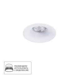 Точечный встраиваемый светильник Arte Lamp