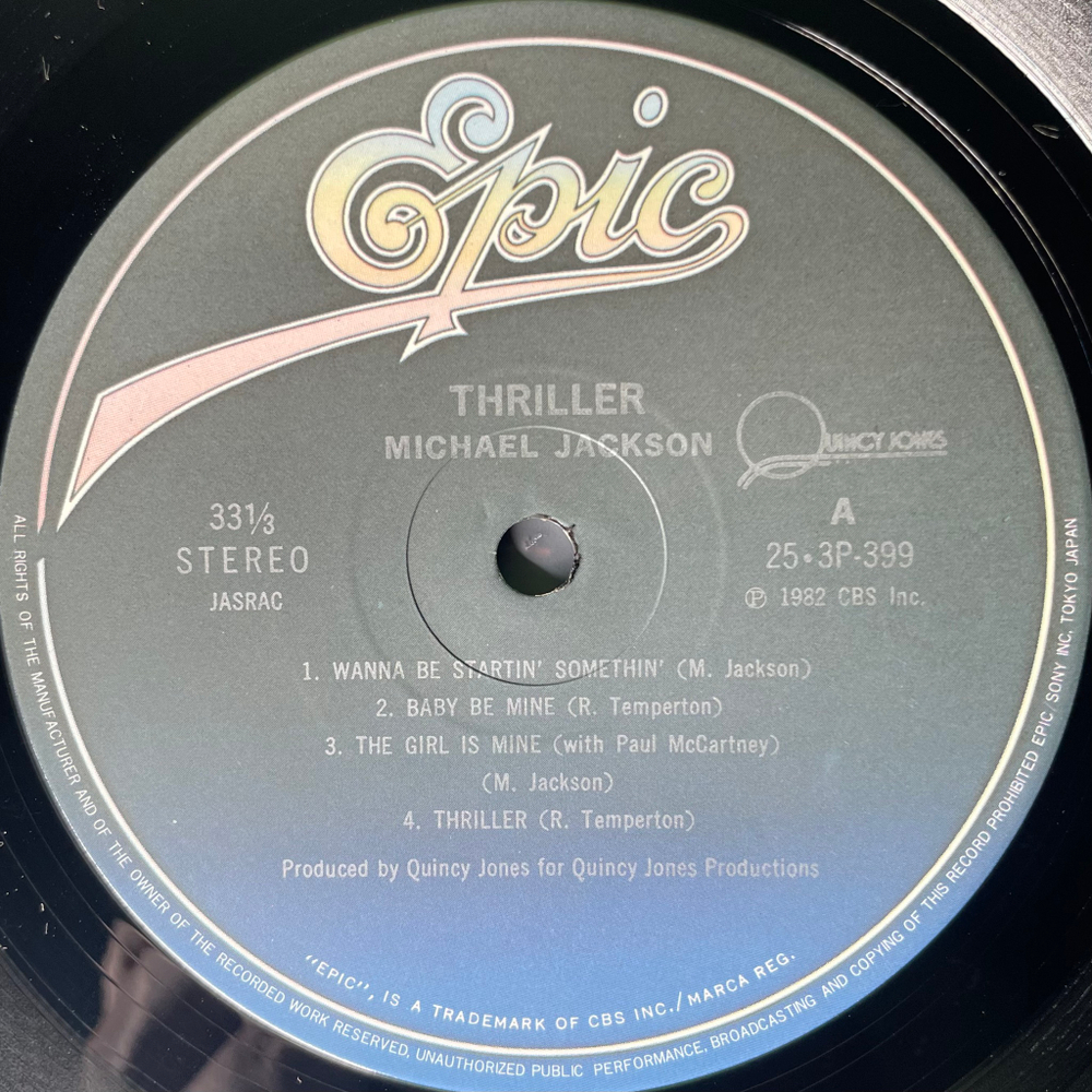 Michael Jackson ‎– Thriller (Япония 1982г.)
