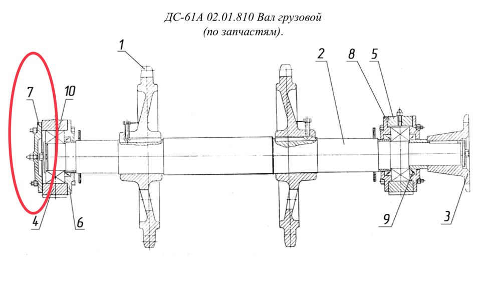 Н7110239 Крышка