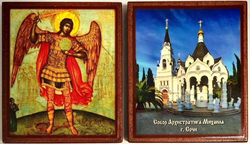 ик АМих рос2