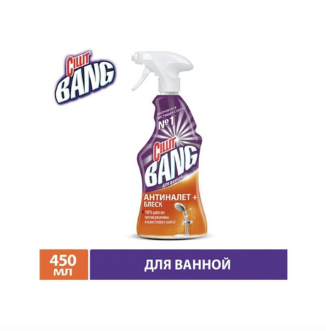 Cillit Bang 450мл. Чистящее ср-во, Антиналет+Блеск (спрей)