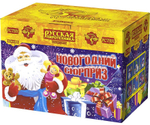 РС7331 Салют "Новогодний сюрприз" (1,1" х 48 залпов)