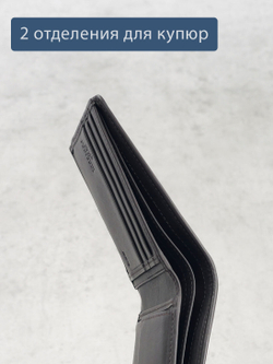 B250001R Castanho - Портмоне c RFID защитой MP