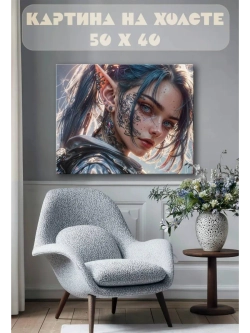 Картина на стену 40 X 50 Аниме эльф