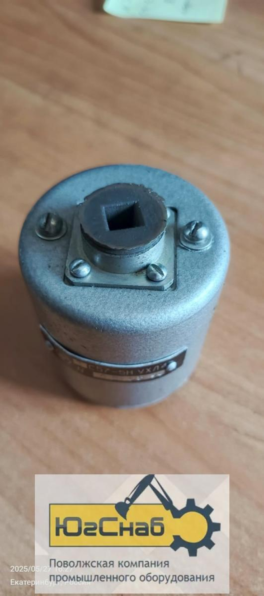 реле контроля давления 6С 57-51