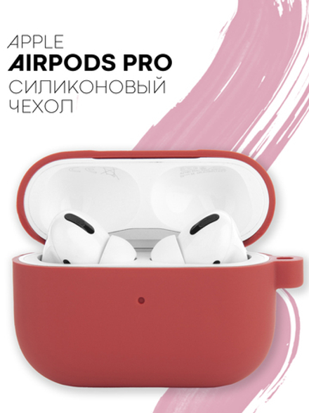 Чехол КАРТОФАН для Apple AirPods Pro (арт. AIRPRO-SLIM-SILICON-01-RED)