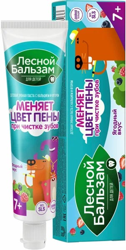 Зубная паста Лесной Бальзам детская 7+ 50 мл