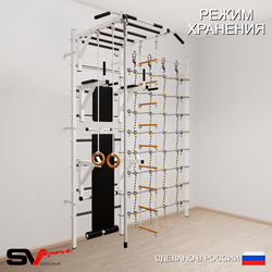 Шведская стенка Sv Sport усиленная 6270 (Турник рукоход/Брусья/Стойка/Скамья/Канат/Кольца/Лестница/Канатный лаз)