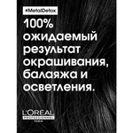 L'Oreal Professionnel Metal Detox шампунь для восстановления окрашенных волос 1500 мл.