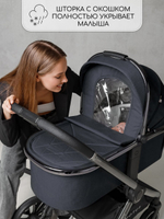 Коляска детская 2 в 1 Amarobaby Motus