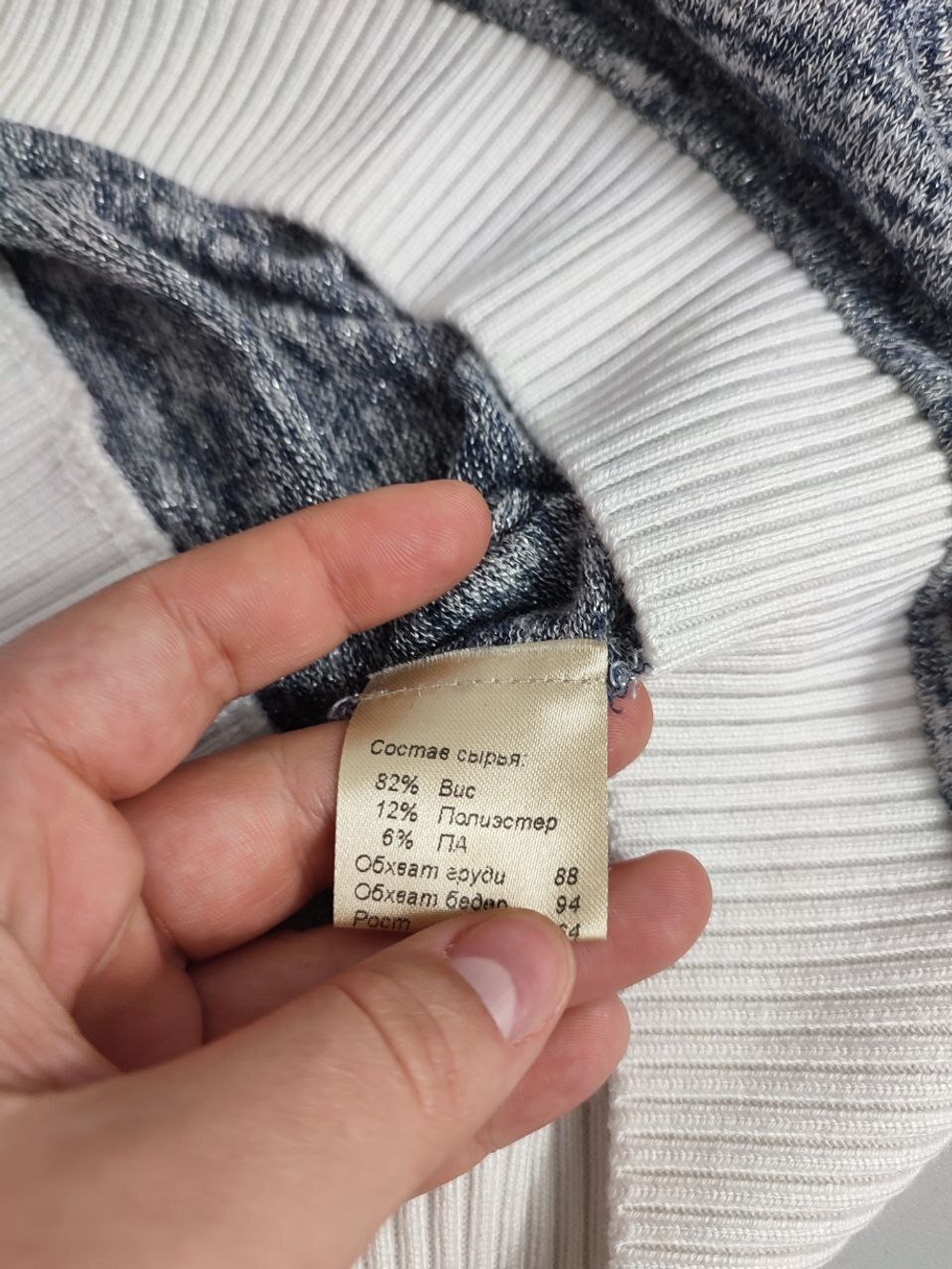 Футболка Mozart трикотажная 44 размер