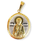 Нательная именная икона святой Афанасий с позолотой