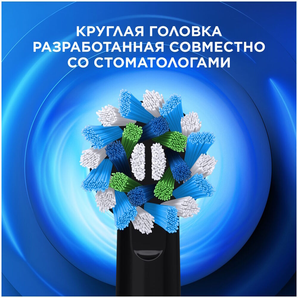 Зубная щетка Oral-B Vitality Pro Чёрная и лиловая 2 щётки