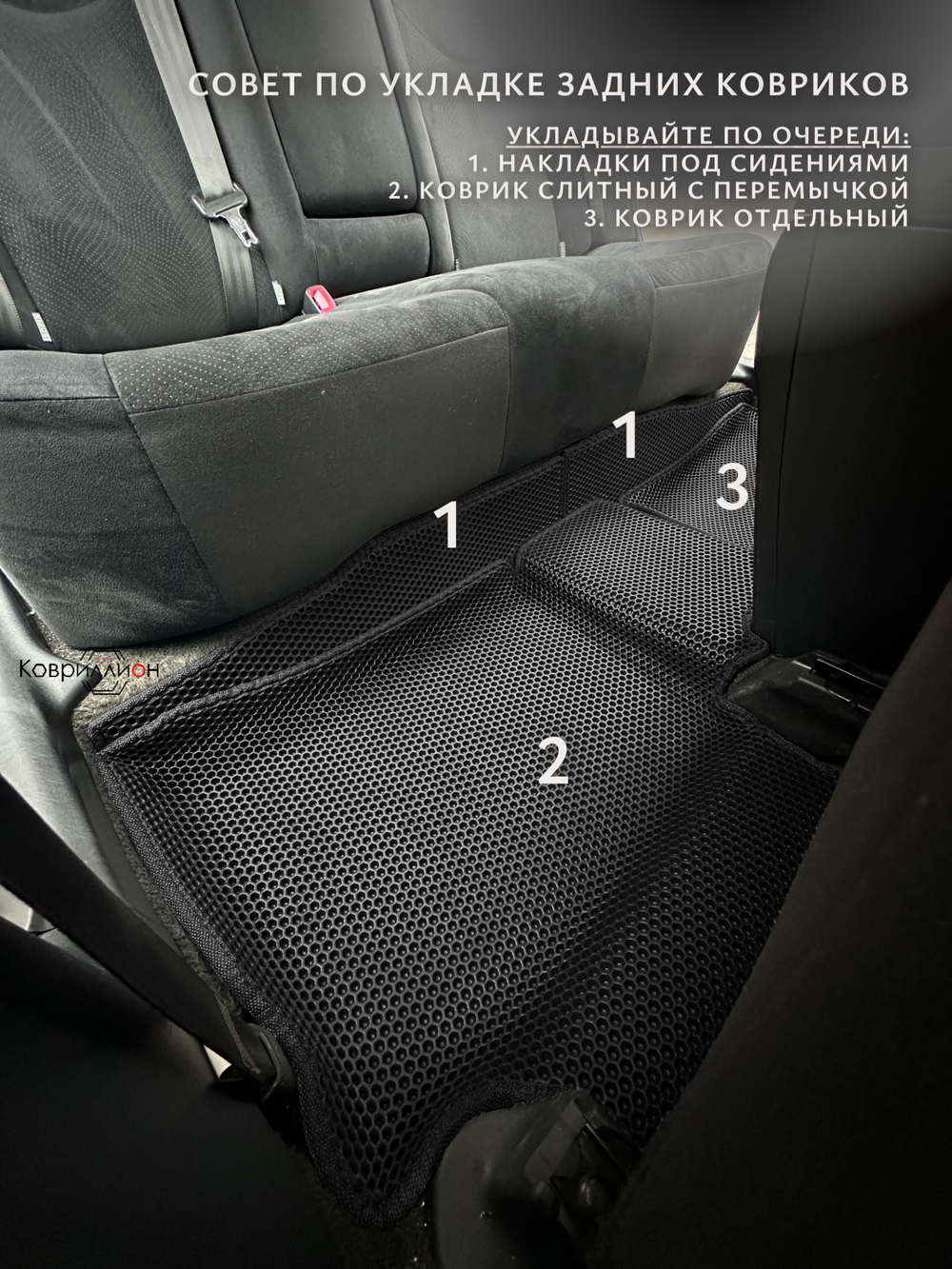 Автомобильные коврики ЭВА с бортами для Toyota Prius III (XW30) 09-16г, правый руль