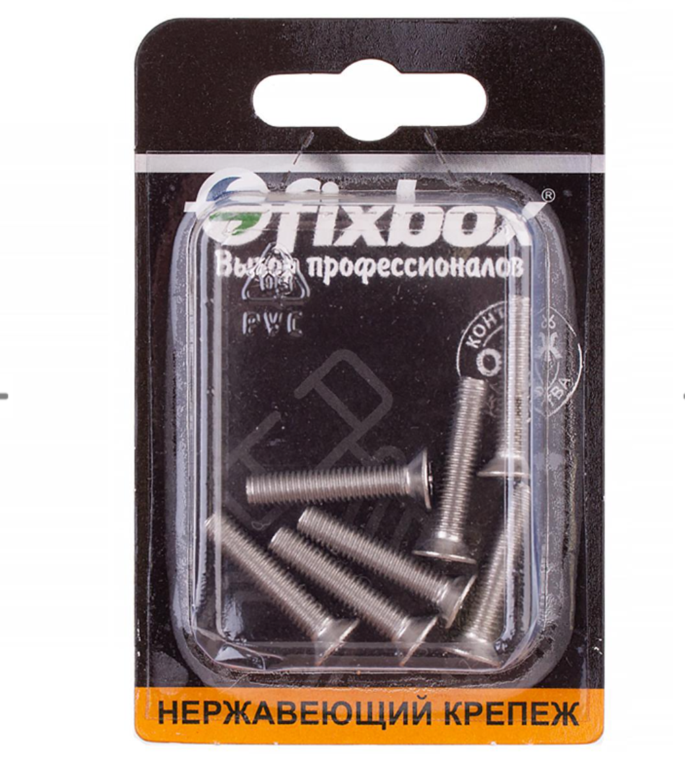 Винт нержавеющий с потайной головкой DIN 965 М 5х25 (7шт) 031930