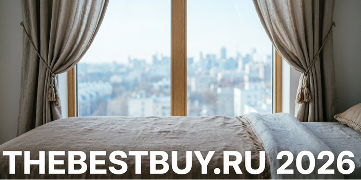 ГОТОВЫЕ ШТОРЫ 2026