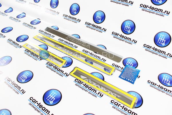 Хром накладки на пороги из нержавейки на Лада Приора