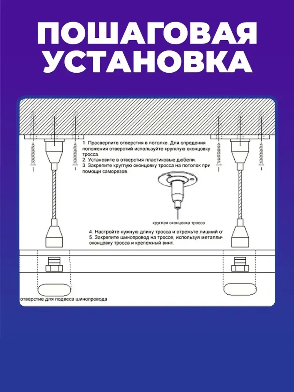 Шинопровод SPECTR однофазный TRC-2-BL, черный, 2 метра