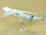Модель самолета Ан-225 (М1:144, "МРIЯ")