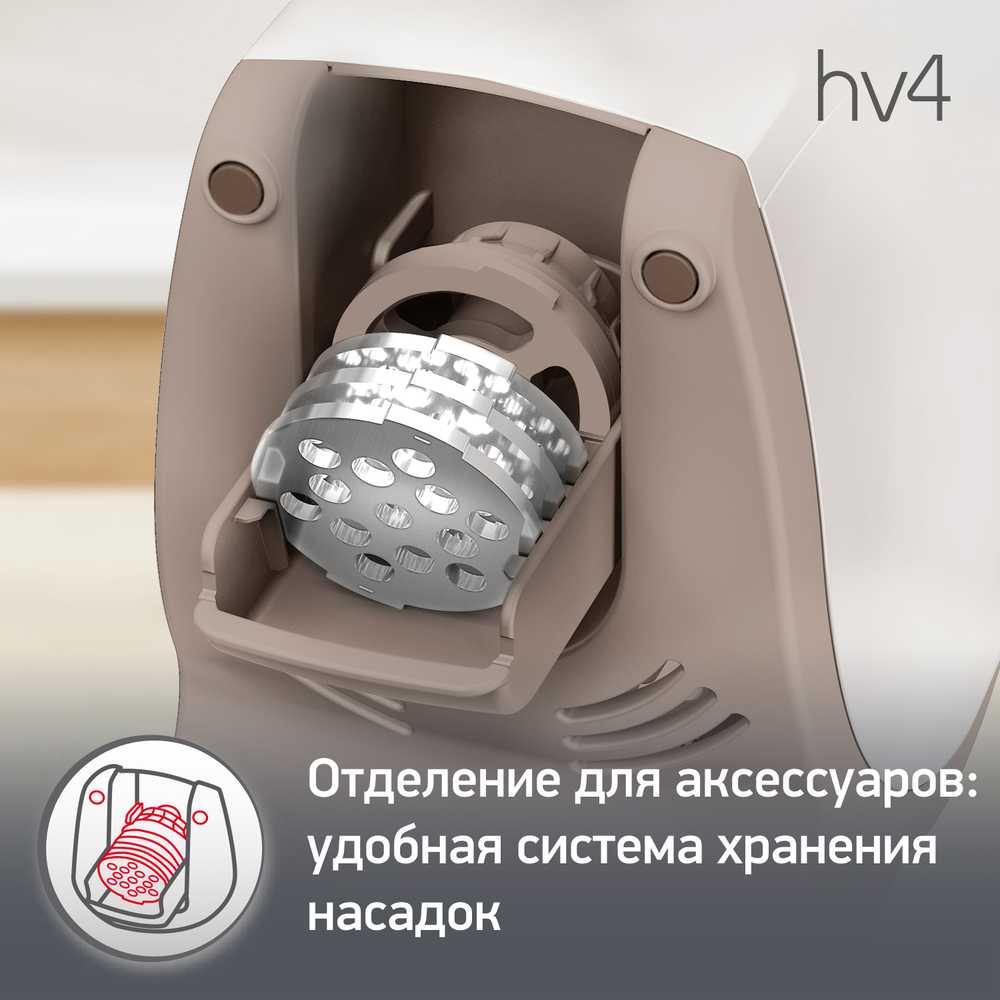 Мясорубка Moulinex Hv4 ME476132