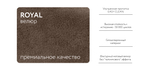 Угловой диван правый Кинг Твин Велюр Роял тауп