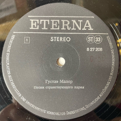 Винтажная виниловая пластинка LP G. Mahler Г. Малер, Siegfried Lorenz, Gewandhausorchester Leipzig, Kurt Masur Lieder Eines Fahrenden Gesellen, Kindertotenlieder (ГДР 1980)
