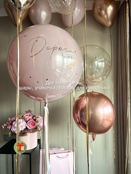 Набор шаров Нежный