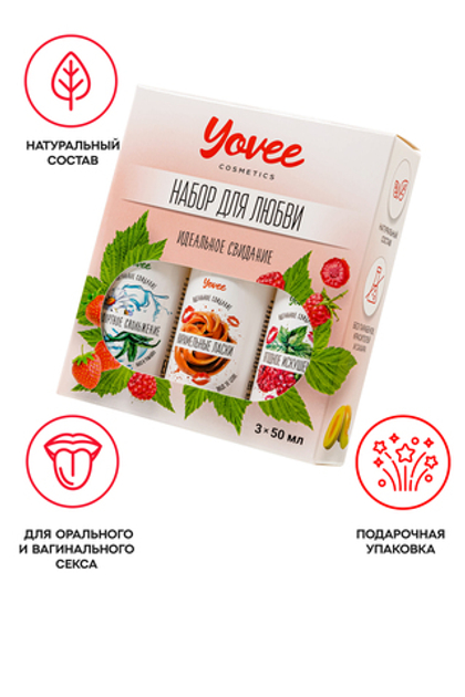 Набор гелей-смазок Yovee для любви (721010+721014+721054), вкус(мал/мята+карам) + увл(алоэ), 3х50 мл