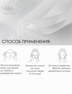 Тканевая маска VC100&CICA на 30 дней CICIBELLA (30 шт.)