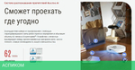 Робот-пылесос Roborock Robotic Vacuum Cleaner+Empty Wash Fill Dock Qrevo Curv RU White (QRC02-02)