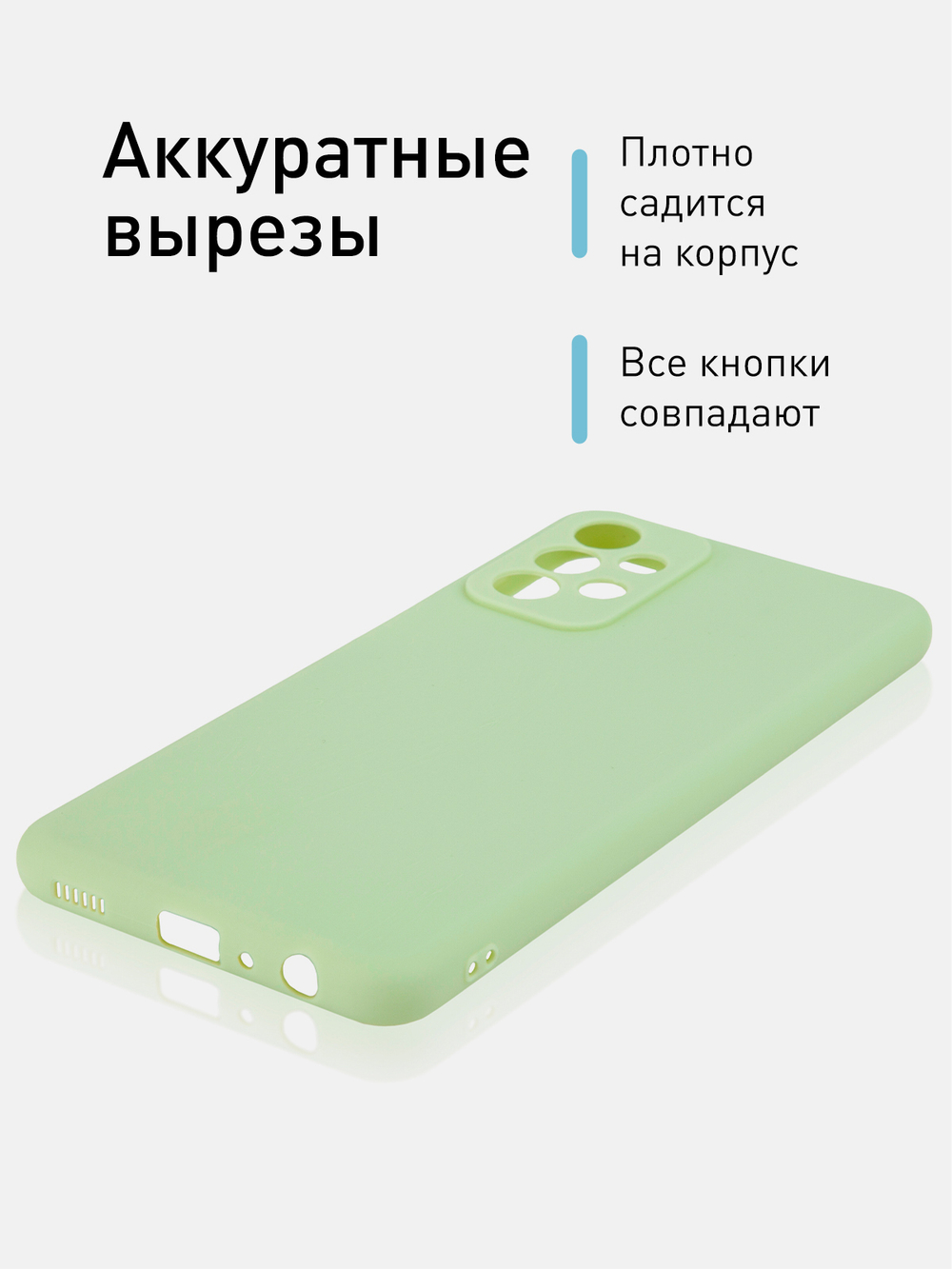 Чехол ROSCO для Samsung Galaxy A23 оптом (арт. SS-A23-COLOURFUL-GREEN)