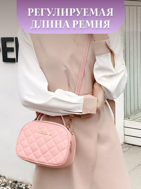 Сумка для девочки подростка стеганая на плечо кросс боди