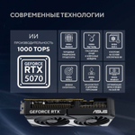 Видеокарта ASUS GeForce RTX 5070 DUAL OC (DUAL-RTX5070-O12G)