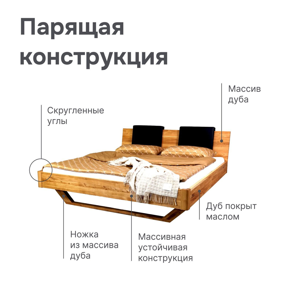 Кровать двуспальная Дольче Вита 160х200 деревянная, парящая, дикий дуб, в стиле лофт