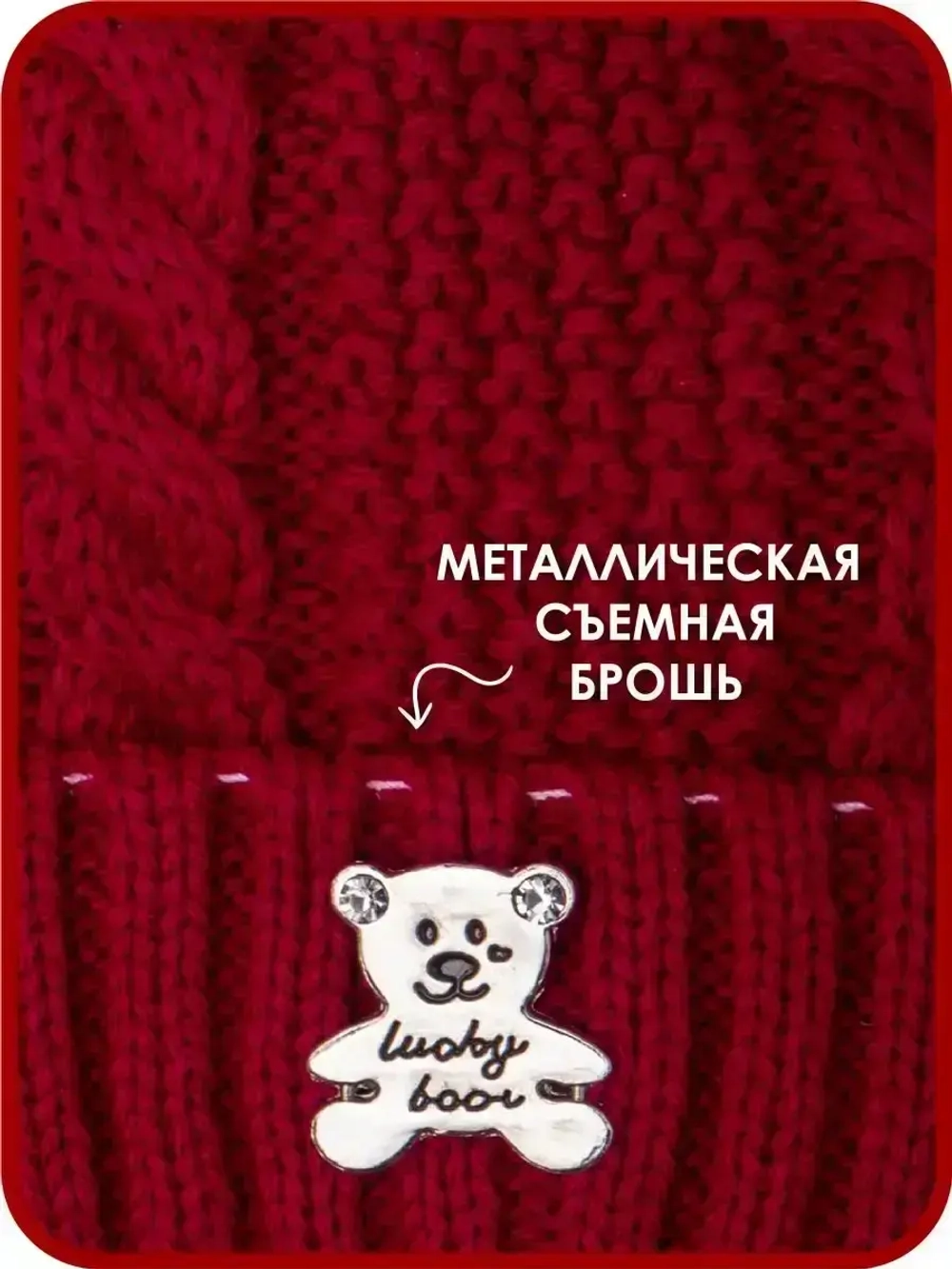 Шапка вязаная демисезонная на завязках