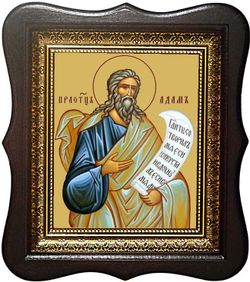 Адам Праотец праведный первочеловек. Икона на холсте.