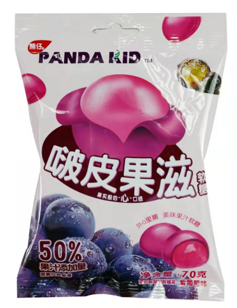 Мармеладные конфеты со вкусом фиолетового винограда Hengli Xiongzai 70г