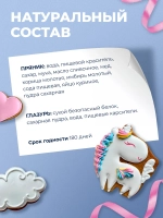 Имбирные пряники на торт