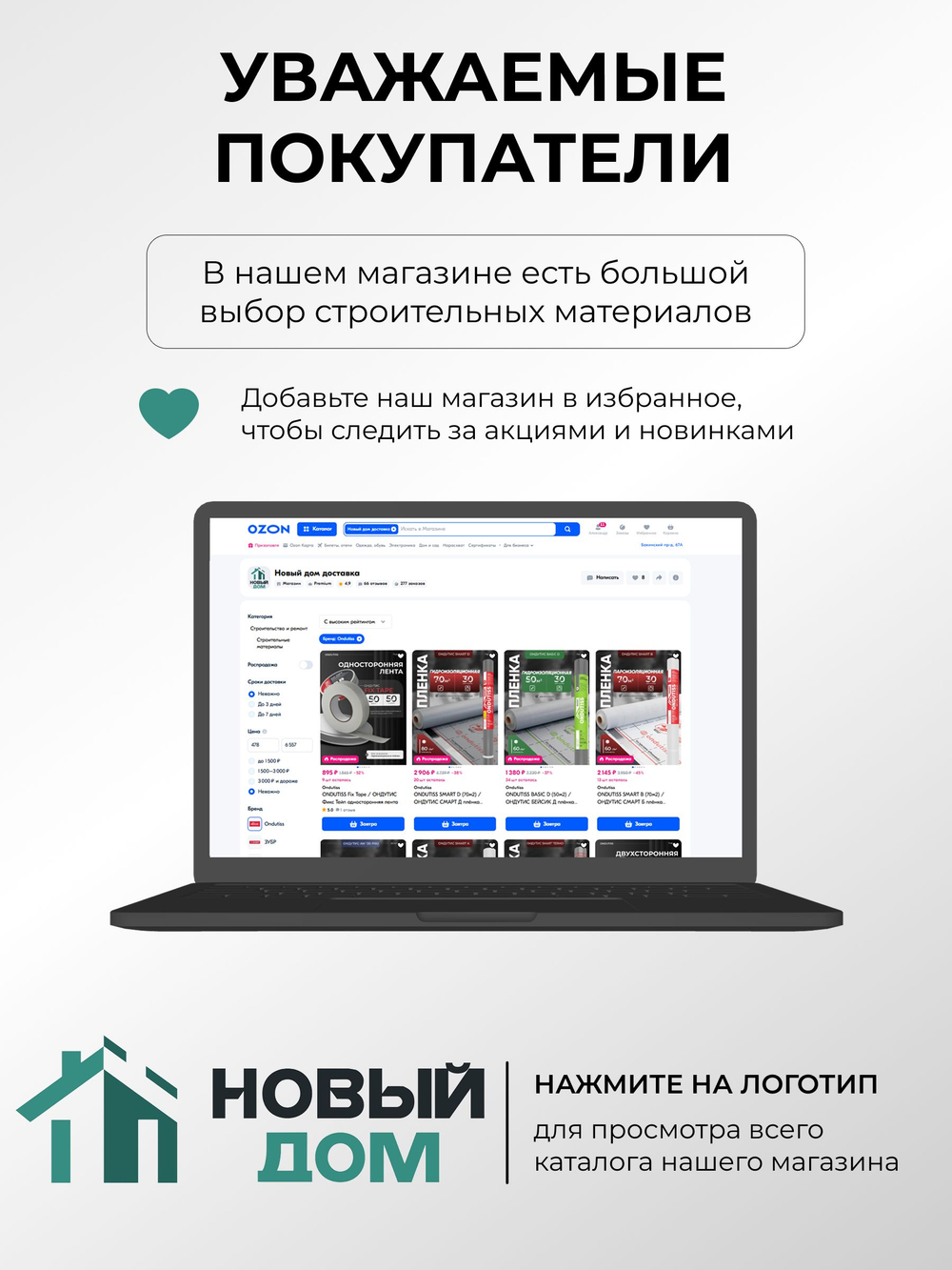 PROTECTANT Vigor Frame Green Антисептик для каркасов концентрат 1:19 С контролем нанесения 5 л