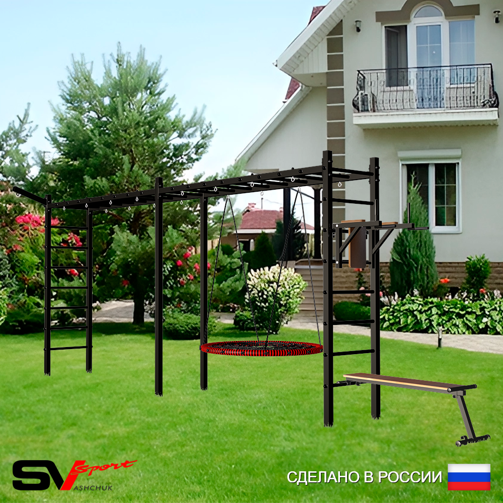 Уличная шведская стенка Sv Sport рукоход х 2 У55211 (Брусья/Скамья/Гнездо 80см/Кронш бокс)
